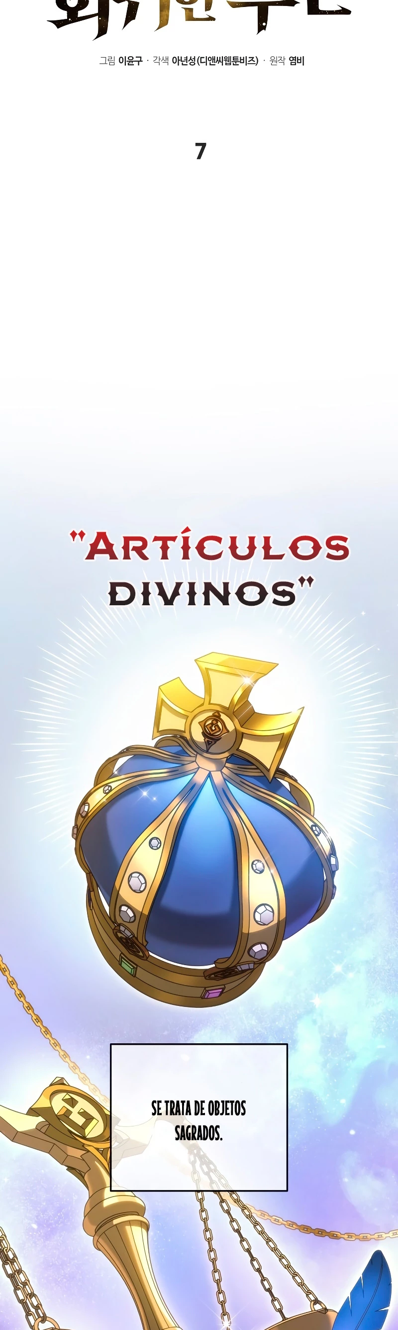 El Dios Marcial que Regresó al nivel 2 Capitulo 7 página 18