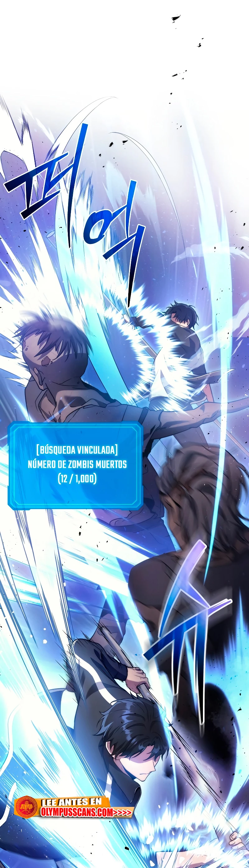 El Dios Marcial que Regresó al nivel 2 Capitulo 7 página 3