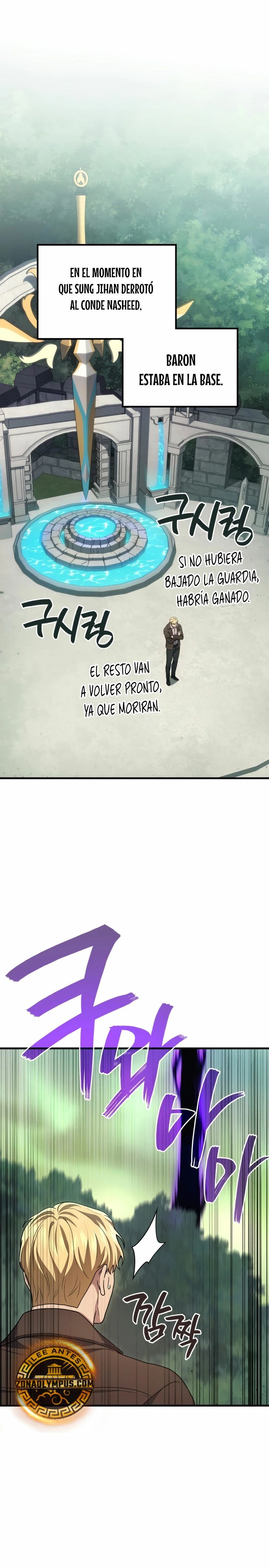 El Dios Marcial que Regresó al nivel 2 Capitulo 73 página 2