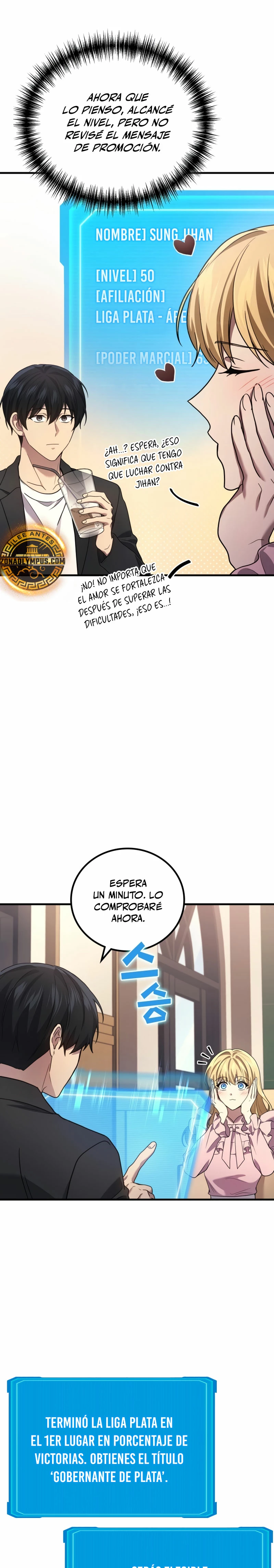 El Dios Marcial que Regresó al nivel 2 Capitulo 74 página 16