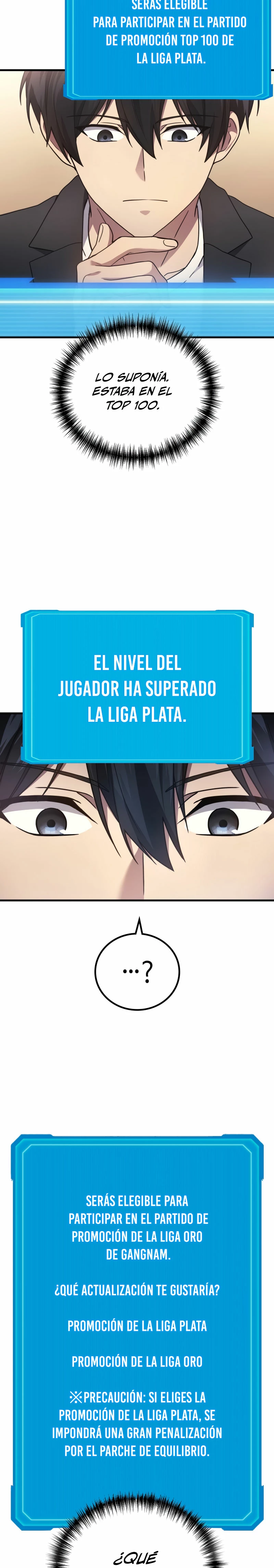 El Dios Marcial que Regresó al nivel 2 Capitulo 74 página 17