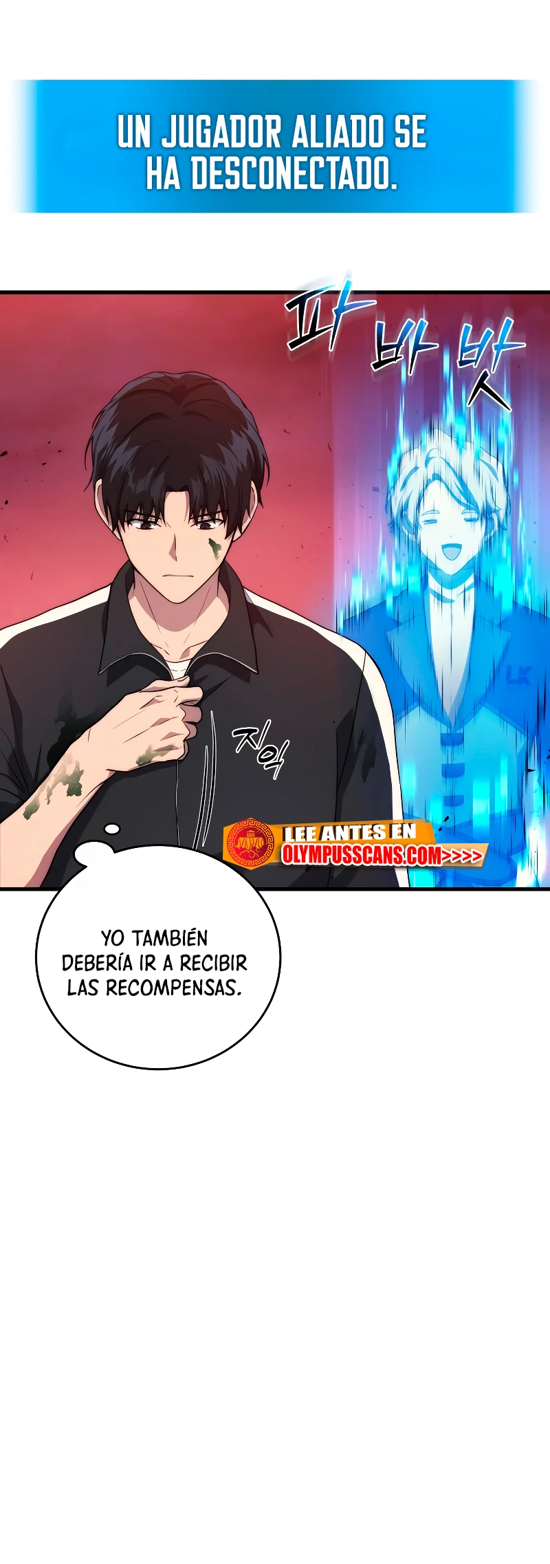 El Dios Marcial que Regresó al nivel 2 Capitulo 8 página 14