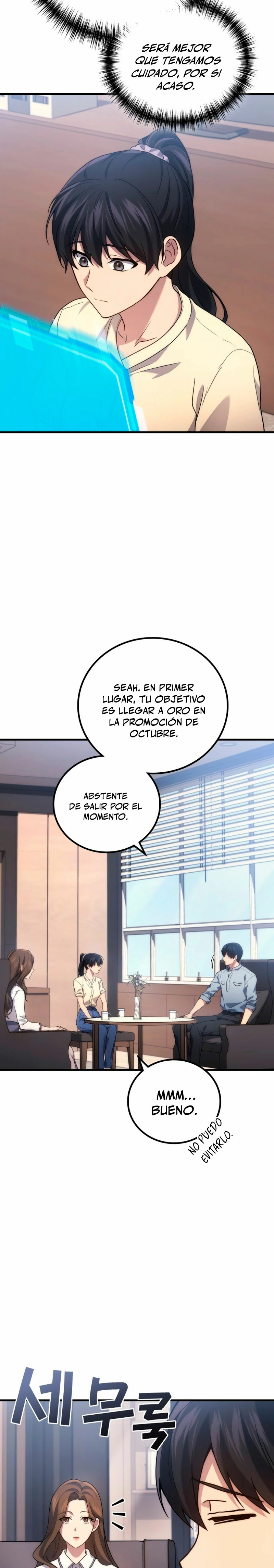 El Dios Marcial que Regresó al nivel 2 Capitulo 80 página 7