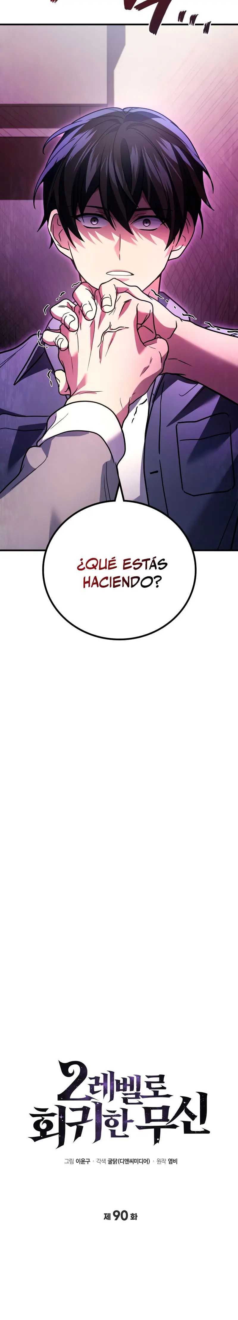 El Dios Marcial que Regresó al nivel 2 Capitulo 90 página 12