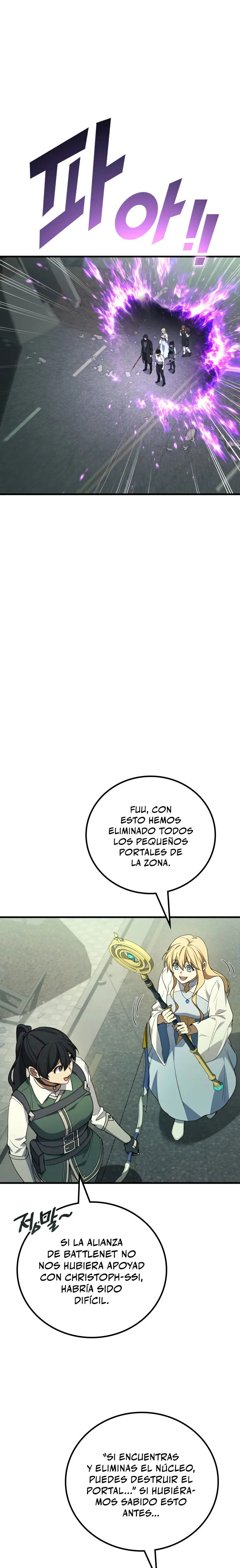 El Dios Marcial que Regresó al nivel 2 Capitulo 123 página 5
