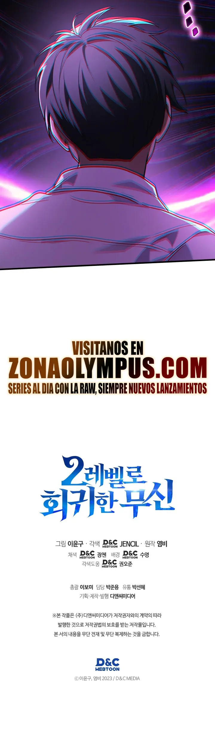 El Dios Marcial que Regresó al nivel 2 Capitulo 123 página 32