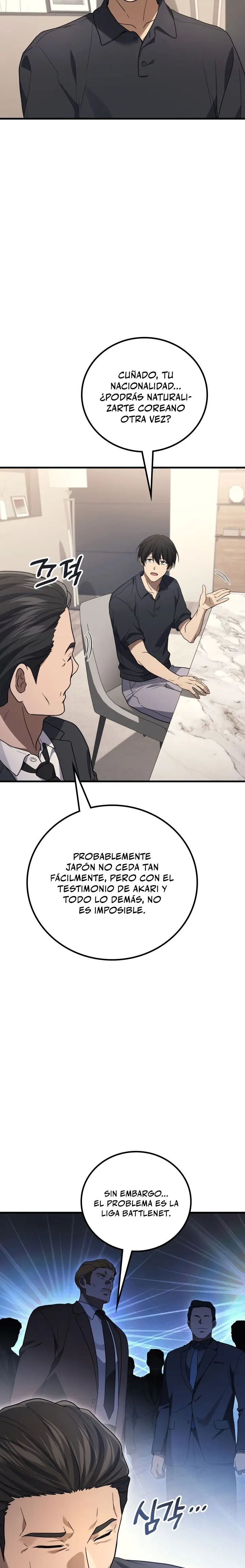 El Dios Marcial que Regresó al nivel 2 Capitulo 121 página 16