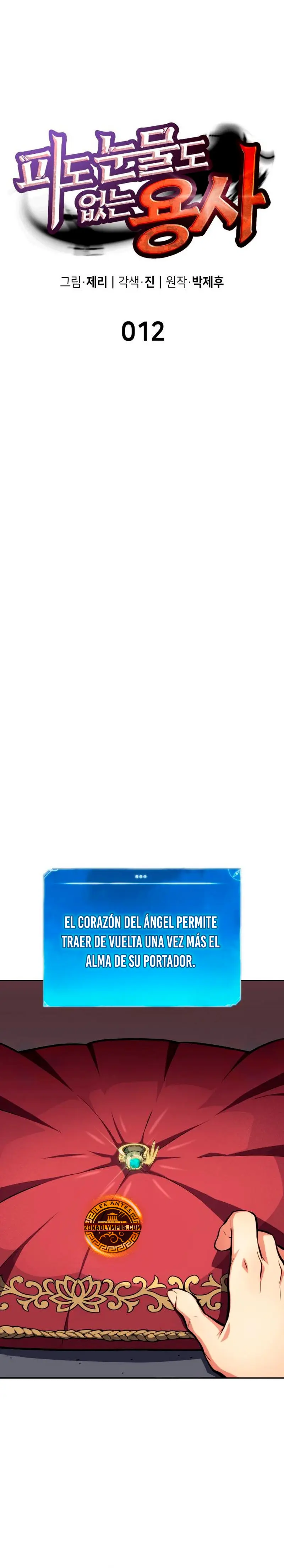 El guerrero despiadado Capitulo 12 página 14