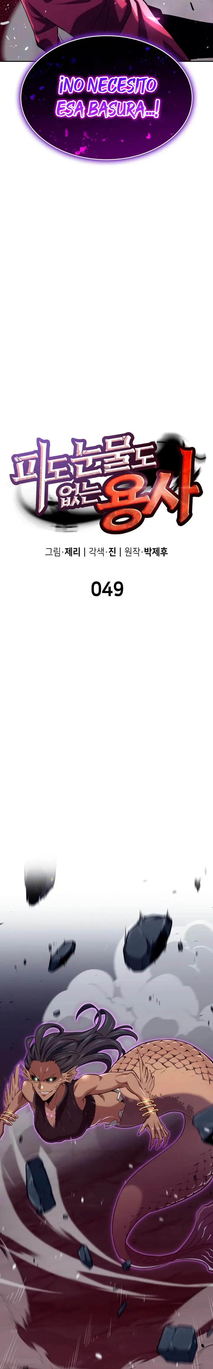 El guerrero despiadado Capitulo 49 página 6