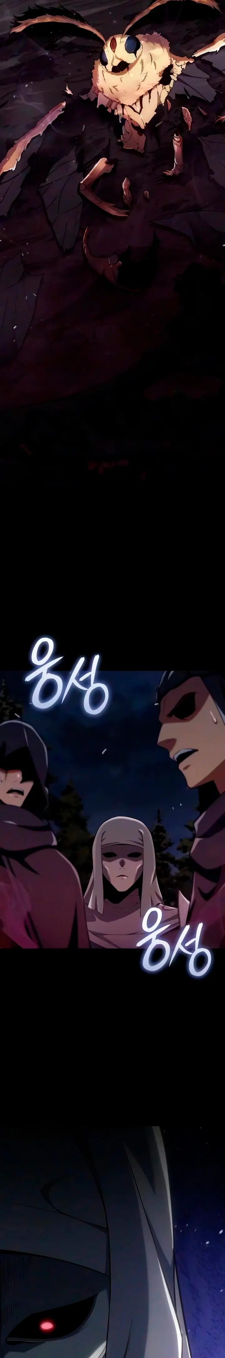 El guerrero despiadado Capitulo 59 página 17