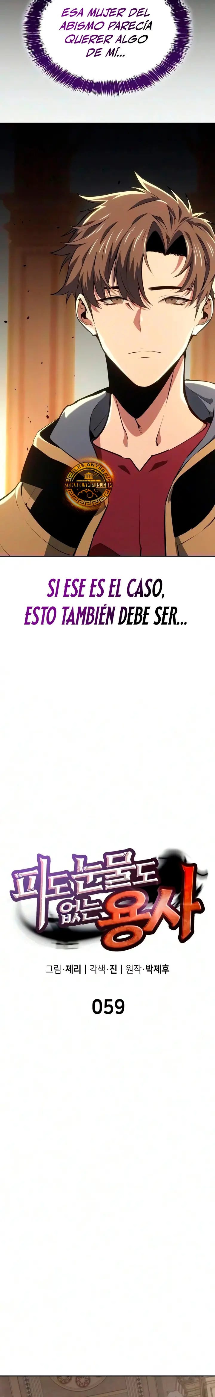 El guerrero despiadado Capitulo 59 página 6