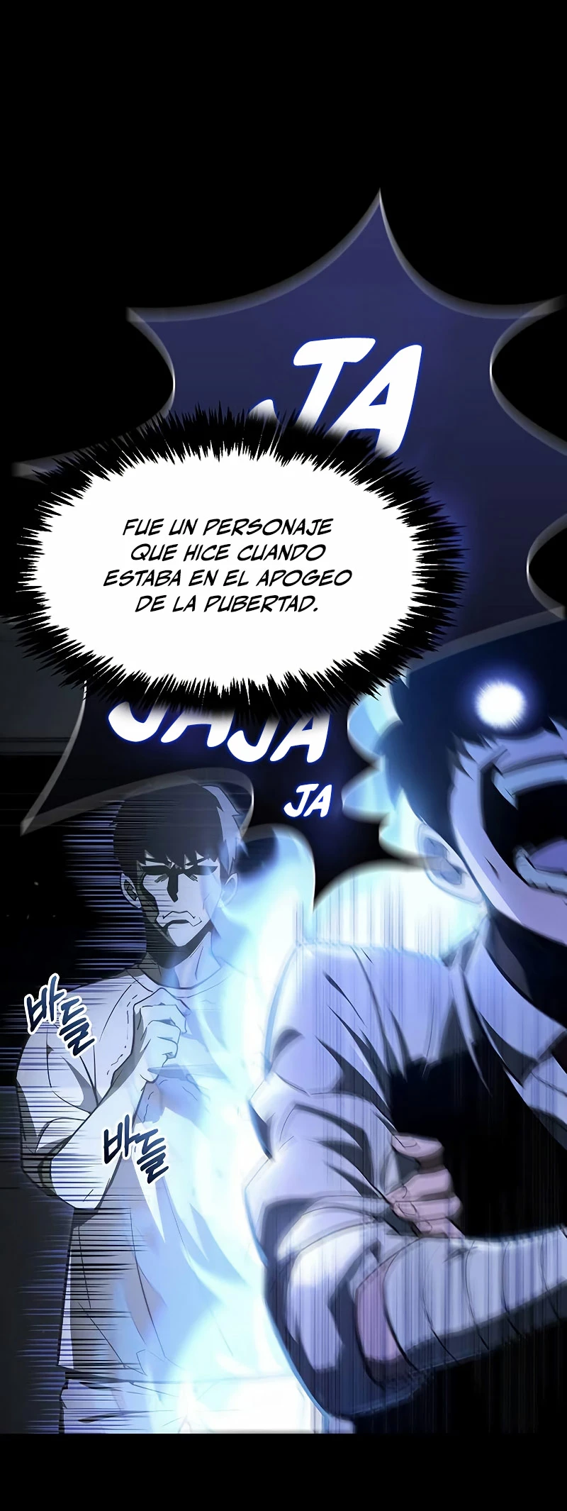 el pasado oculto del jugador Capitulo 1 página 11