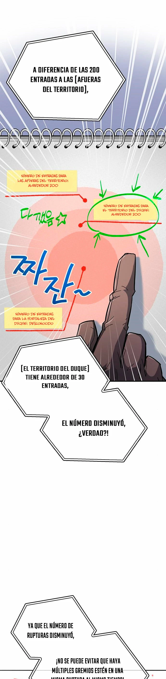 el pasado oculto del jugador Capitulo 10 página 6