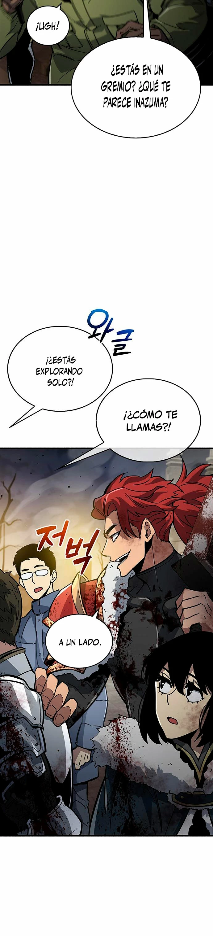 el pasado oculto del jugador Capitulo 12 página 4