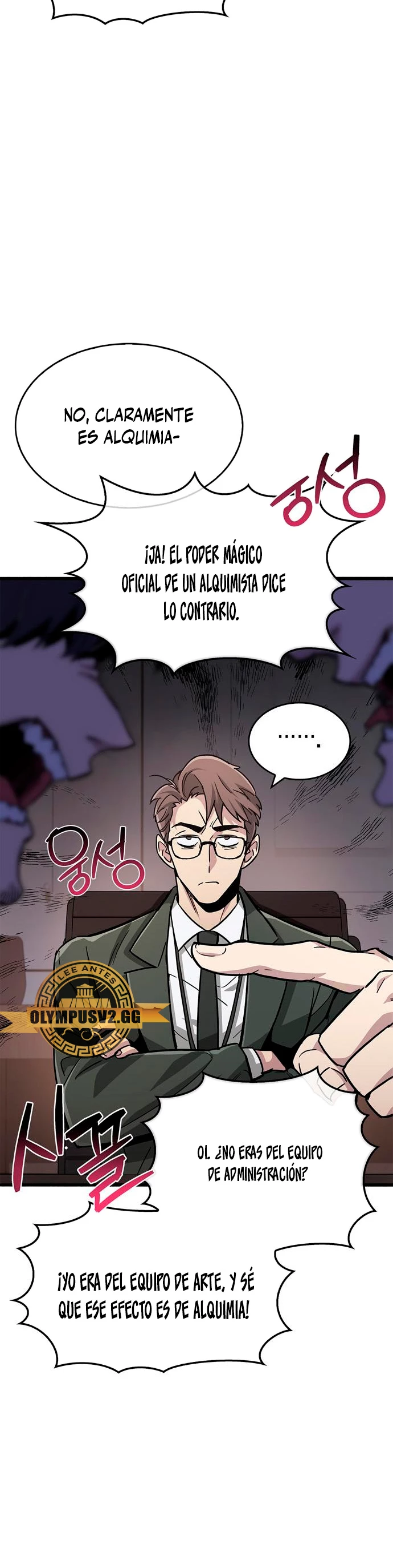 el pasado oculto del jugador Capitulo 16 página 16