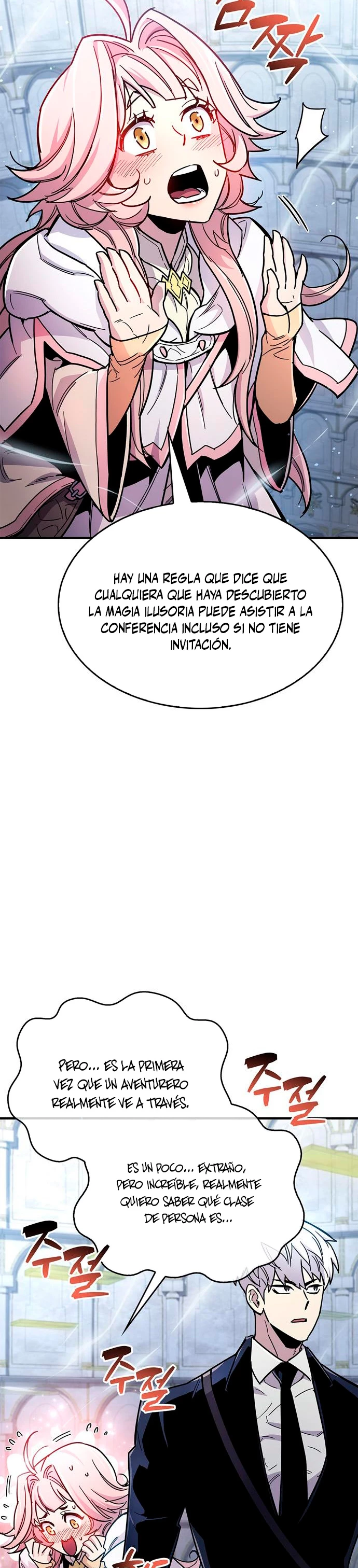 el pasado oculto del jugador Capitulo 17 página 8