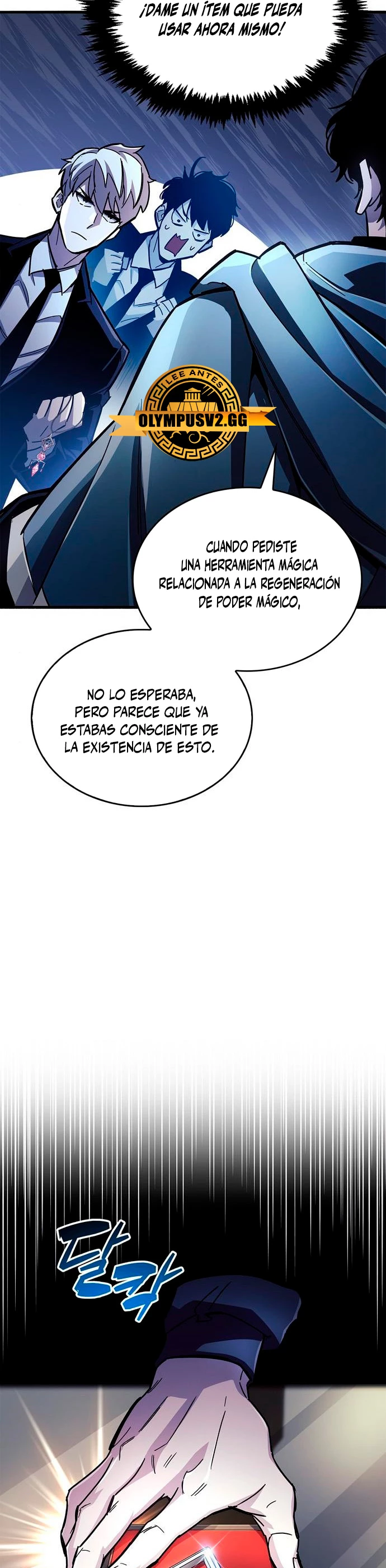 el pasado oculto del jugador Capitulo 18 página 26