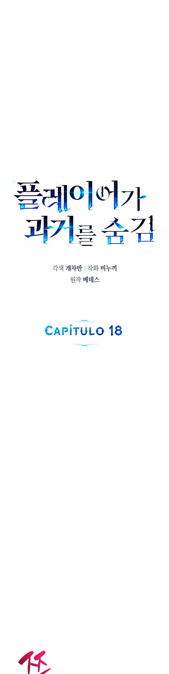 el pasado oculto del jugador Capitulo 18 página 34