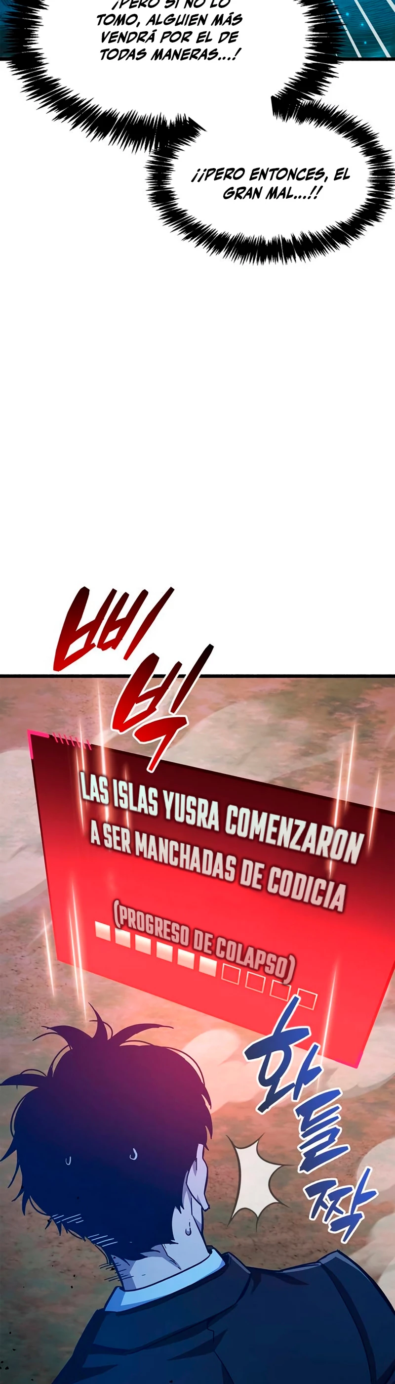 el pasado oculto del jugador Capitulo 21 página 65
