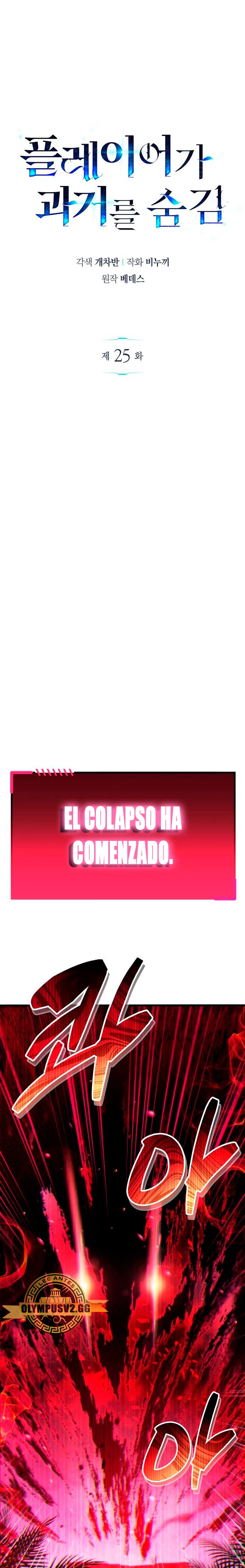 el pasado oculto del jugador Capitulo 25 página 2