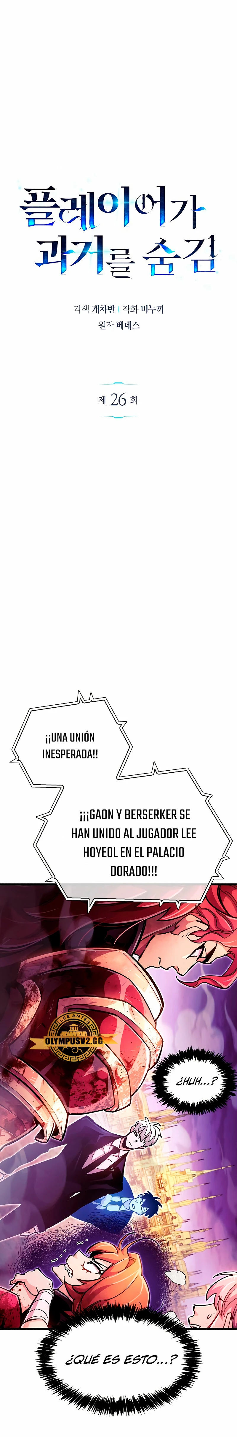 el pasado oculto del jugador Capitulo 26 página 3