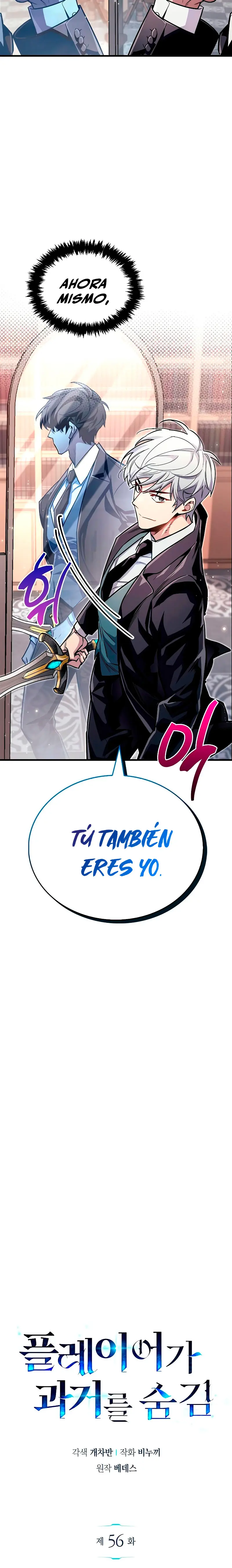 el pasado oculto del jugador Capitulo 56 página 11