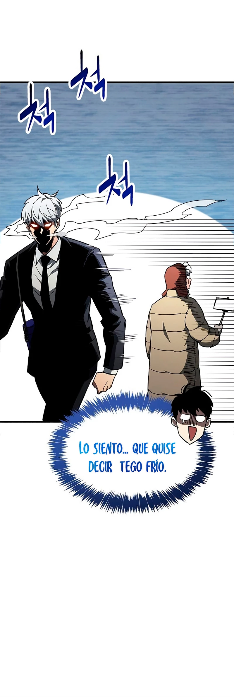 el pasado oculto del jugador Capitulo 6 página 68