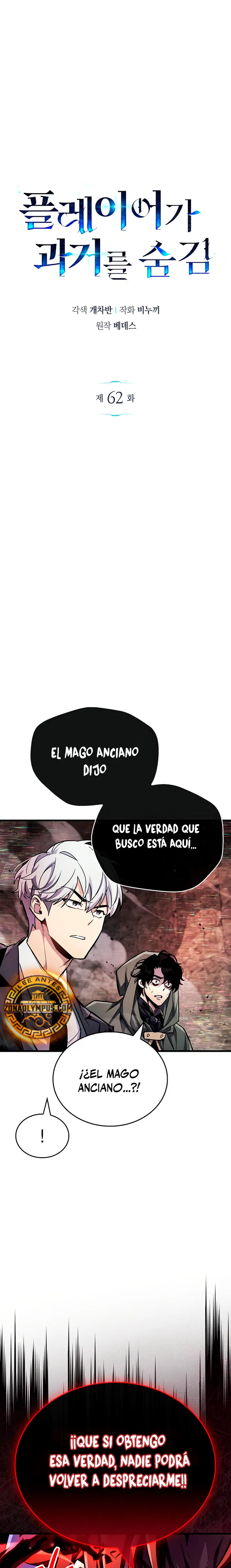 el pasado oculto del jugador Capitulo 62 página 2