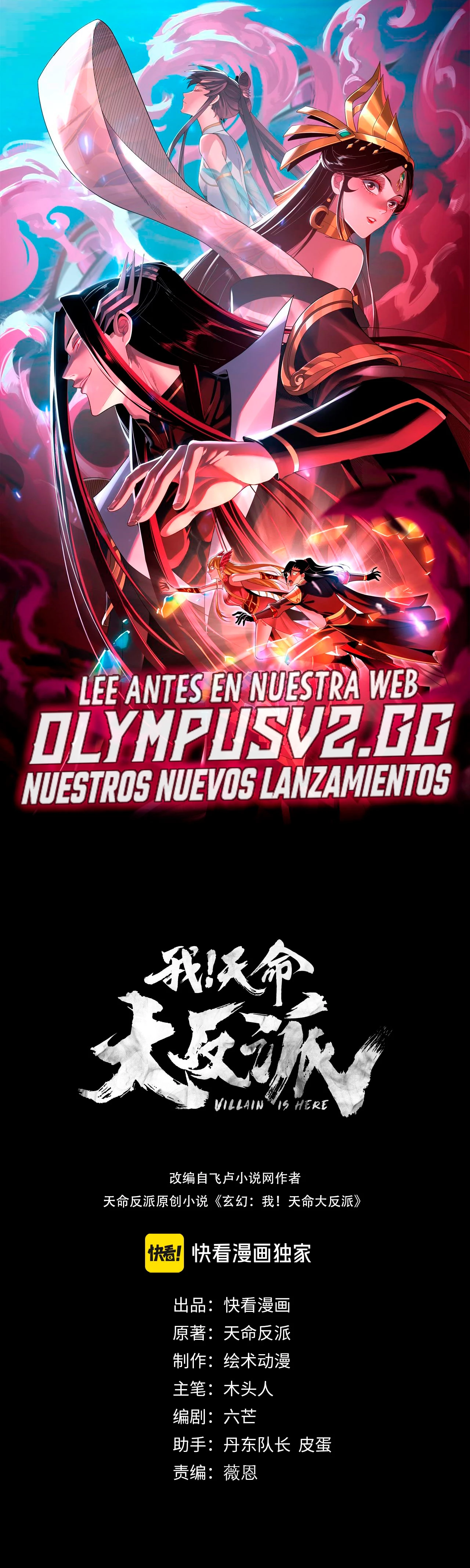 El Villano Del Destino Capitulo 107 página 2