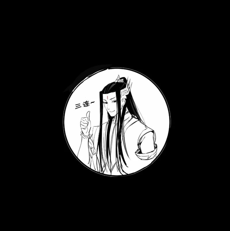 El Villano Del Destino Capitulo 166 página 22