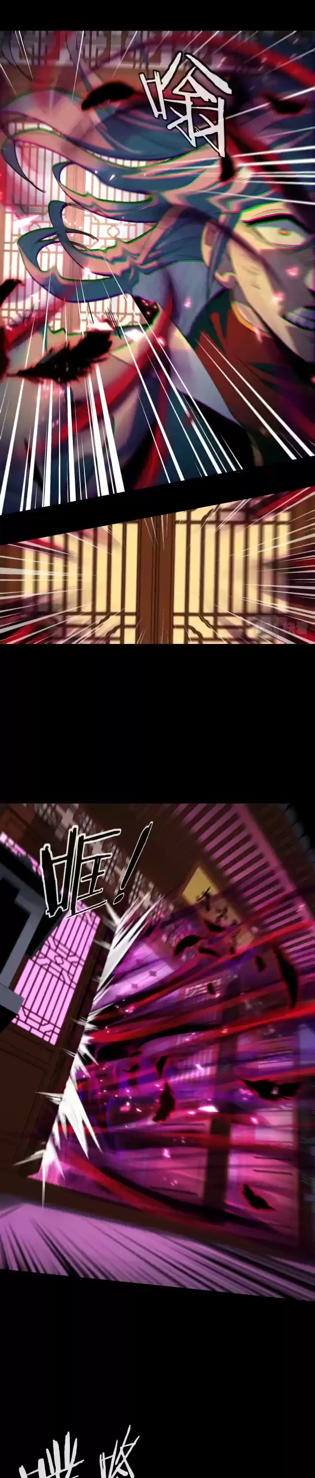 El Villano Del Destino Capitulo 2 página 9