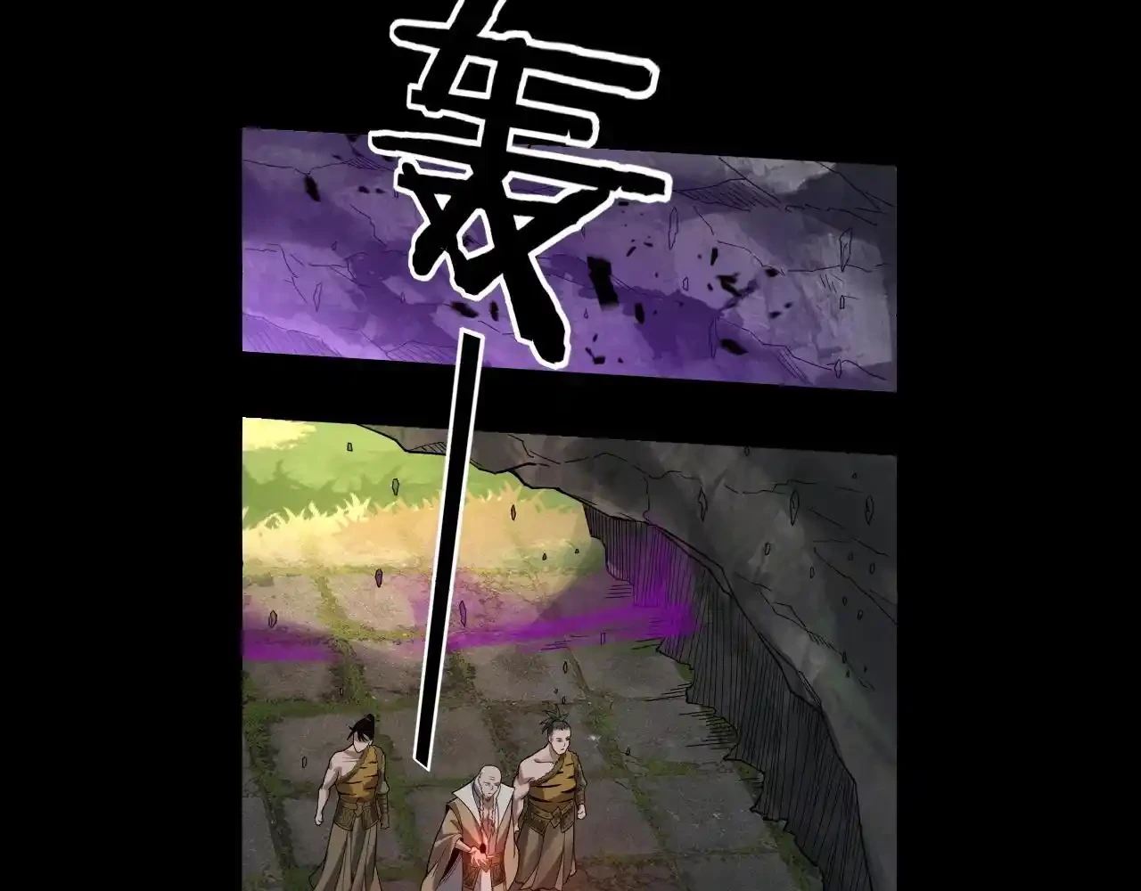 El Villano Del Destino Capitulo 52 página 7