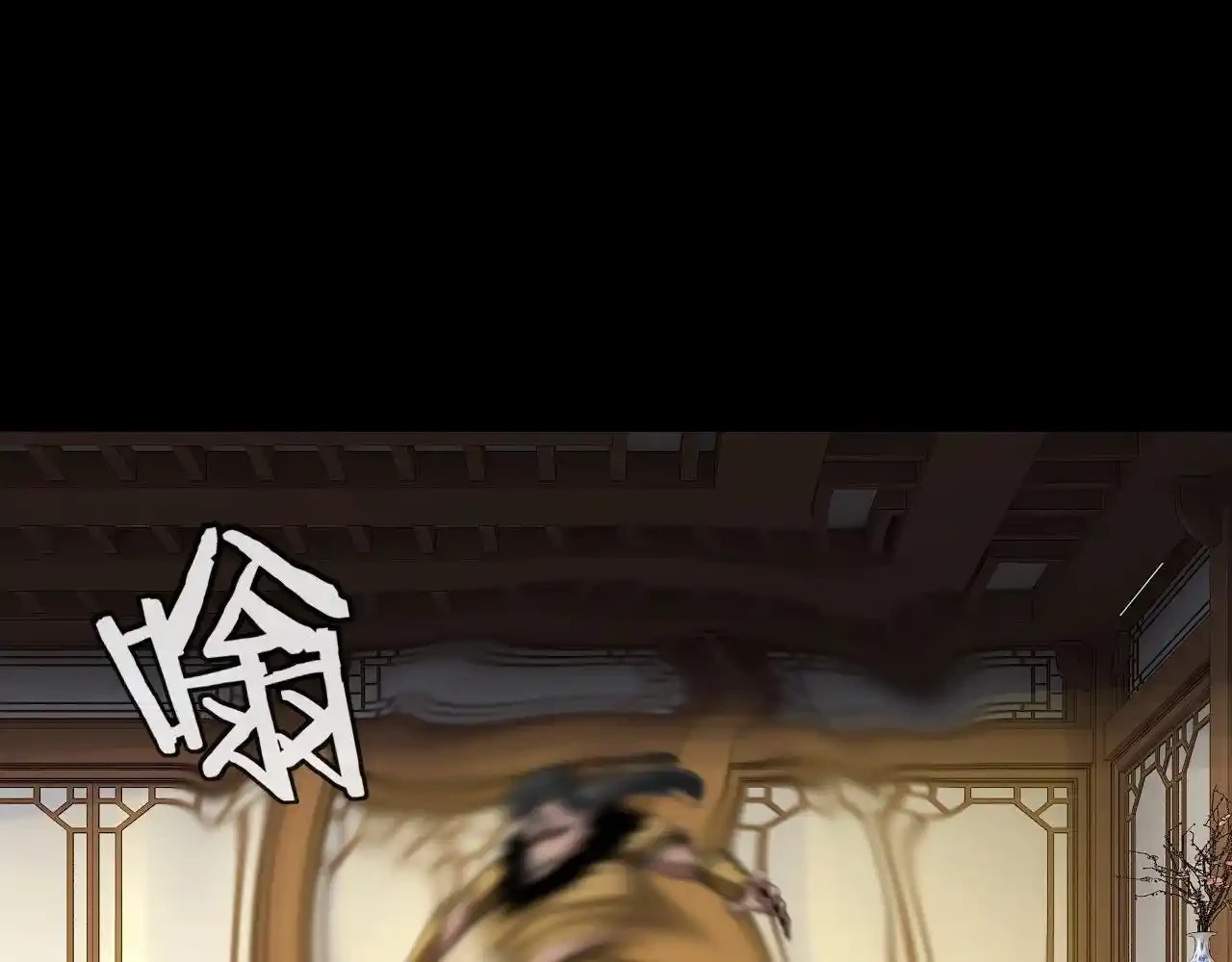 El Villano Del Destino Capitulo 61 página 98