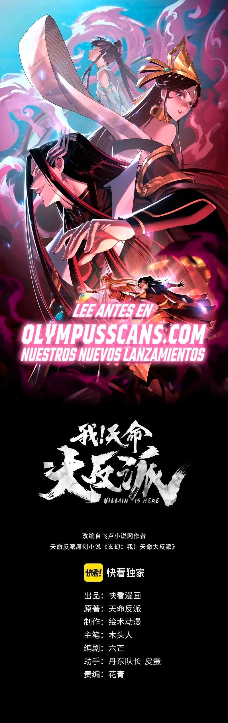El Villano Del Destino Capitulo 78 página 2