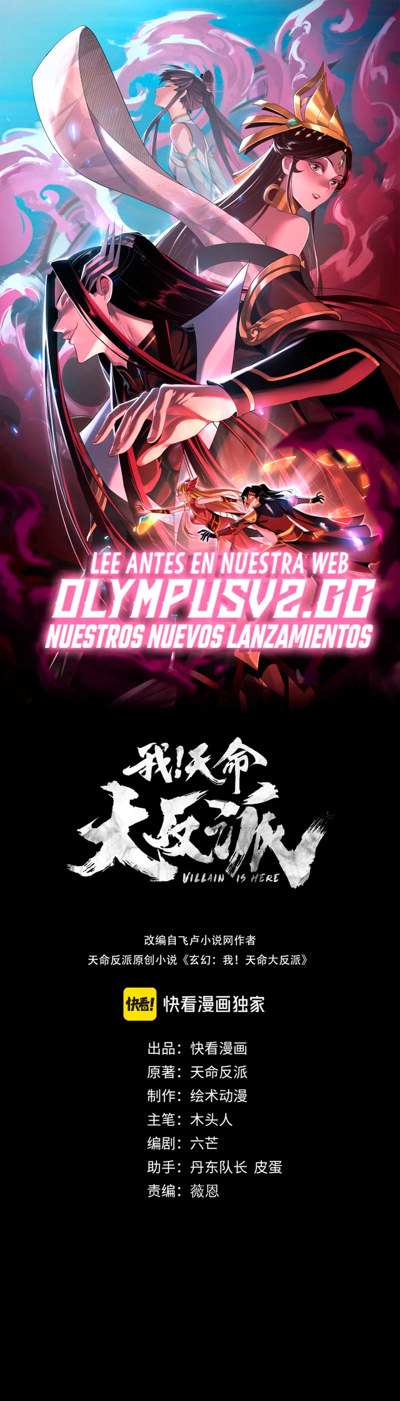 El Villano Del Destino Capitulo 97 página 2