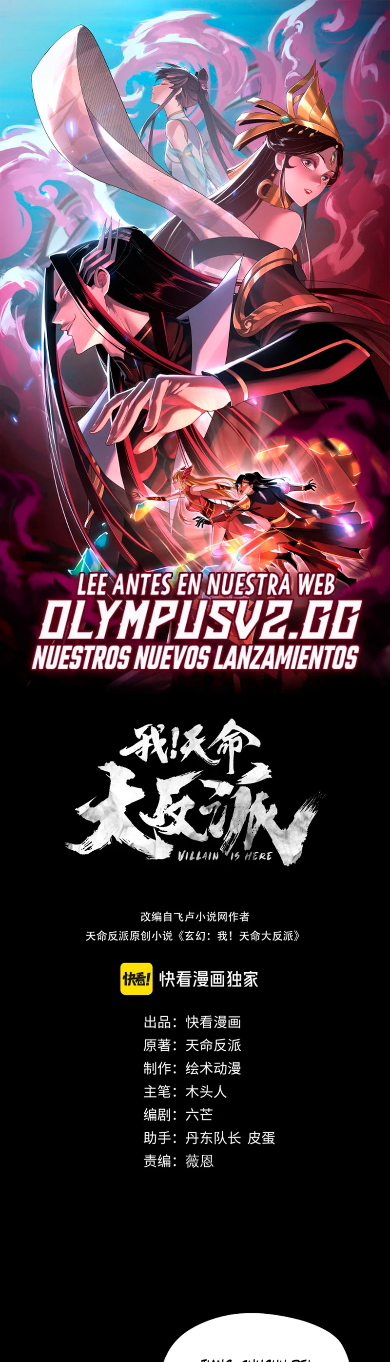 El Villano Del Destino Capitulo 99 página 2