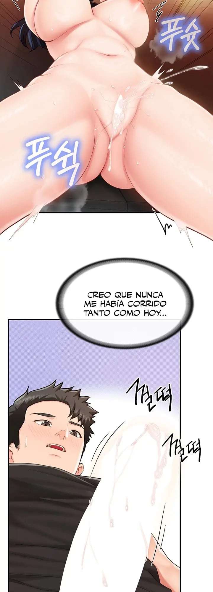 El único hombre en la unidad militar Capitulo 44 página 16