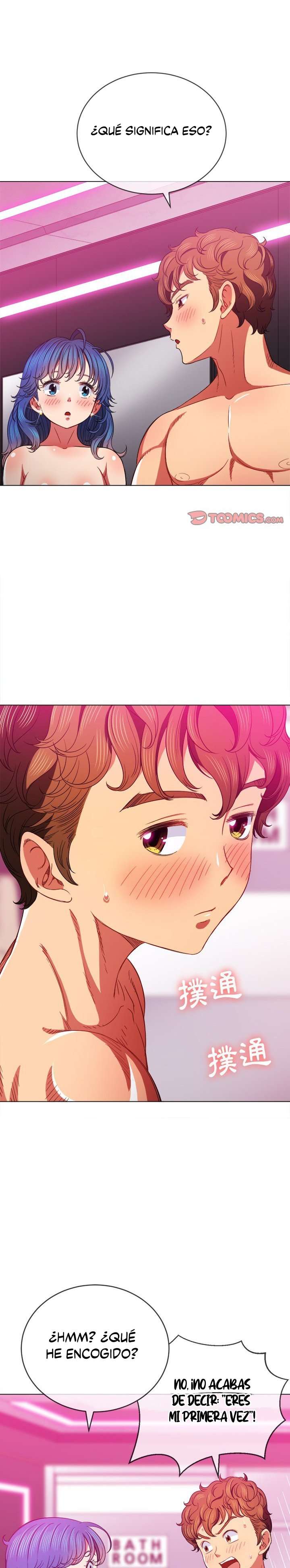 LA PANDILLERA ES MI COMPAÑERA DE CLASE Capitulo 69 página 13
