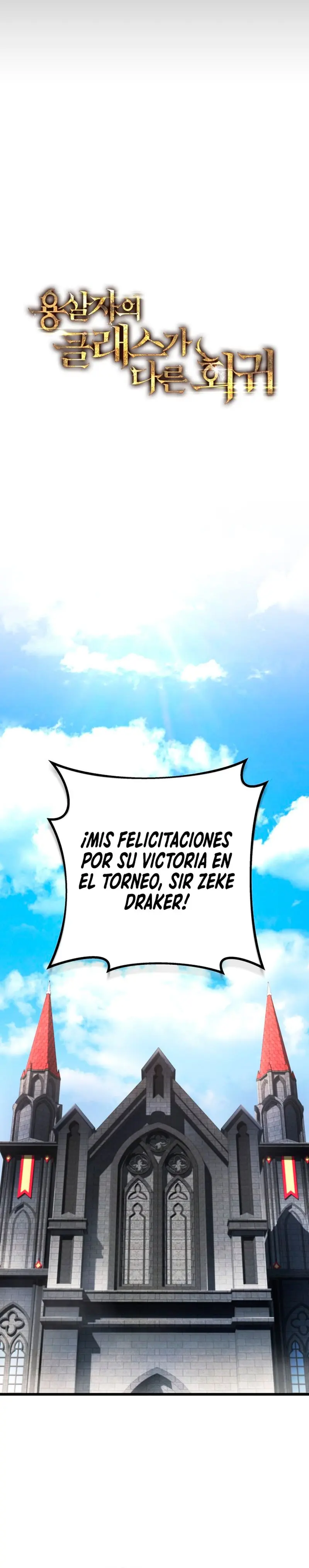 La Regresión Inigualable del Caza Dragones Capitulo 96 página 10