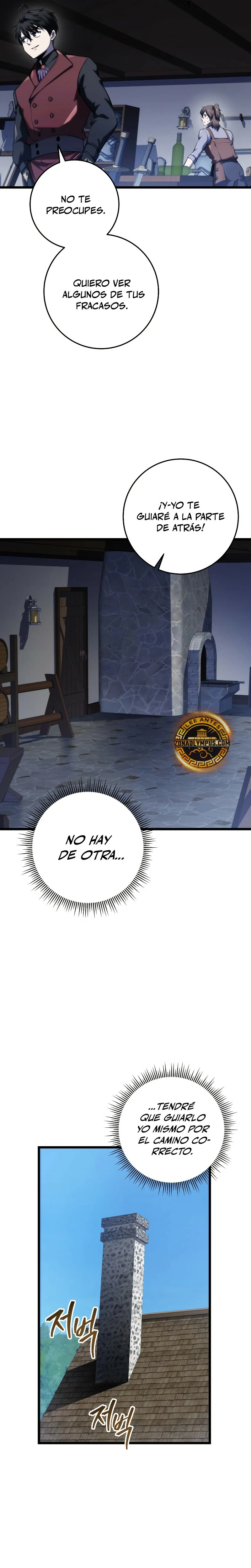 La Regresión Inigualable del Caza Dragones Capitulo 13 página 13