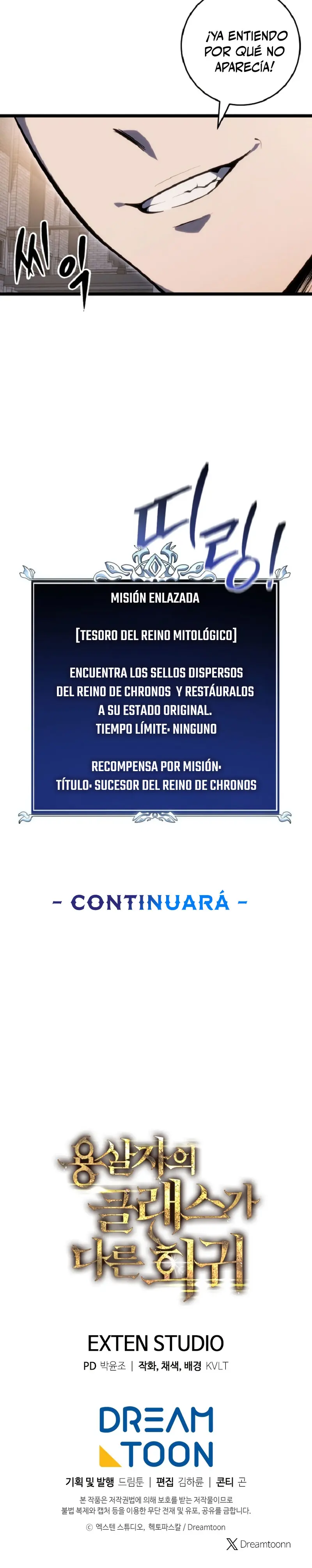 La Regresión Inigualable del Caza Dragones Capitulo 52 página 36