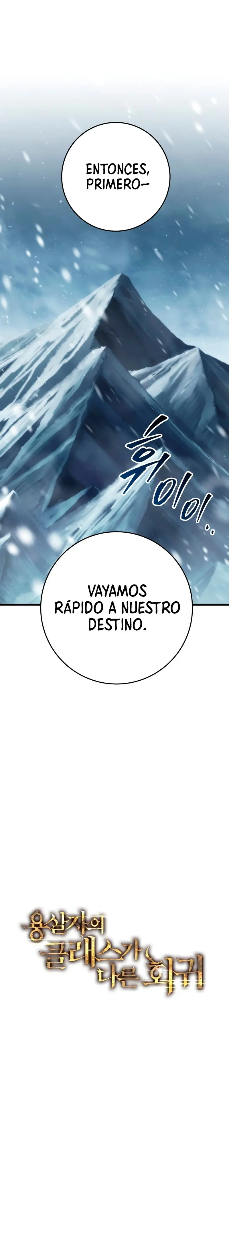 La Regresión Inigualable del Caza Dragones Capitulo 89 página 18