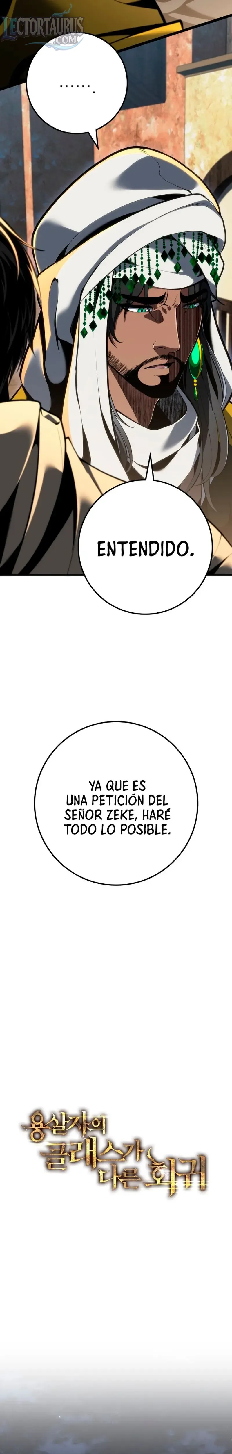 La Regresión Inigualable del Caza Dragones Capitulo 98 página 12