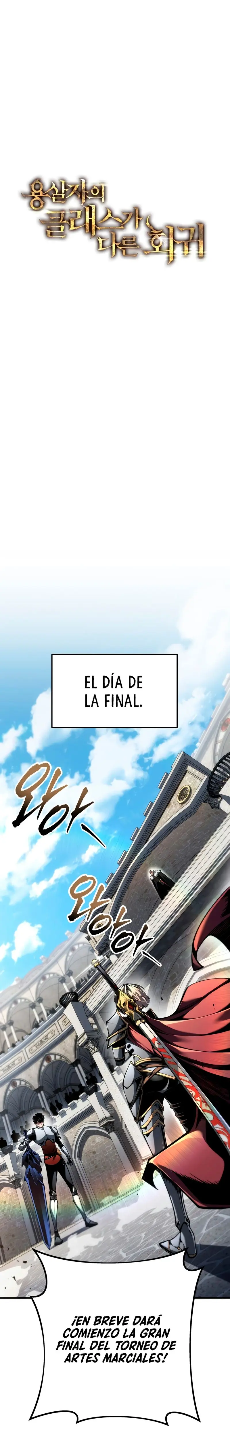 La Regresión Inigualable del Caza Dragones Capitulo 94 página 9