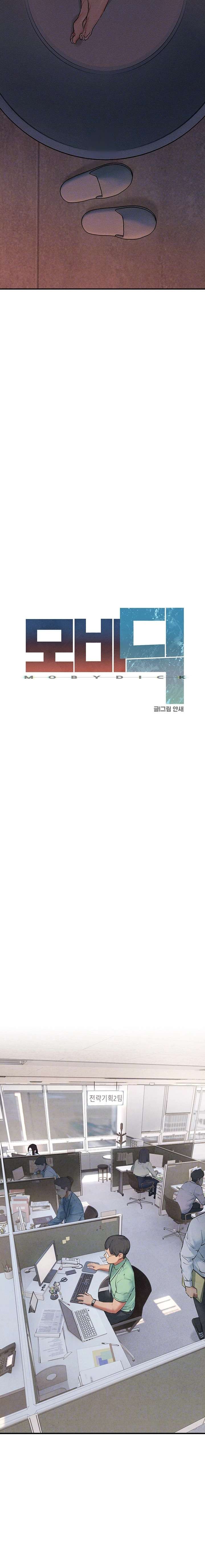 Moby Dick Capitulo 38 página 5