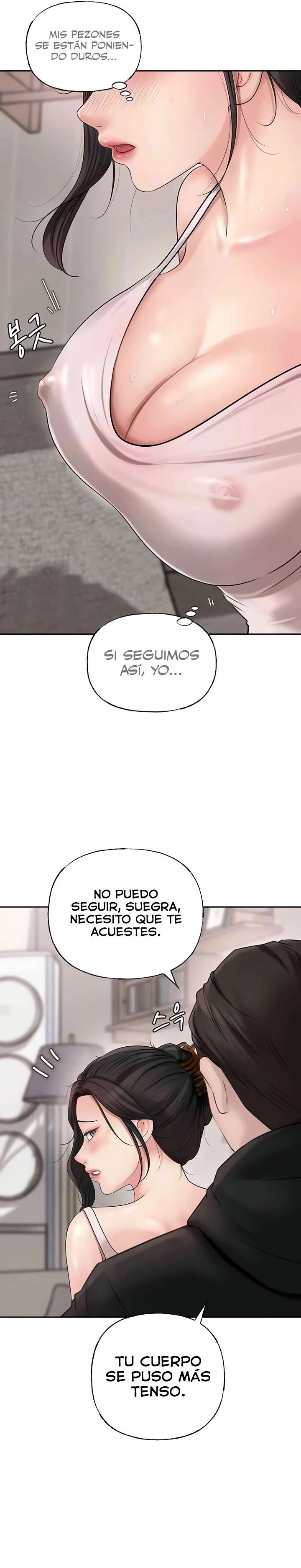No Quiero A La Hija, Si No A Su Madre Capitulo 8 página 16