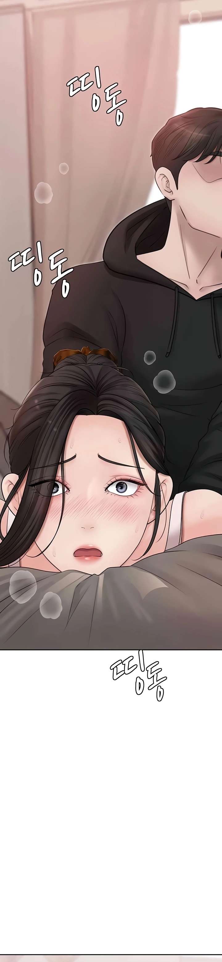 No Quiero A La Hija, Si No A Su Madre Capitulo 8 página 29