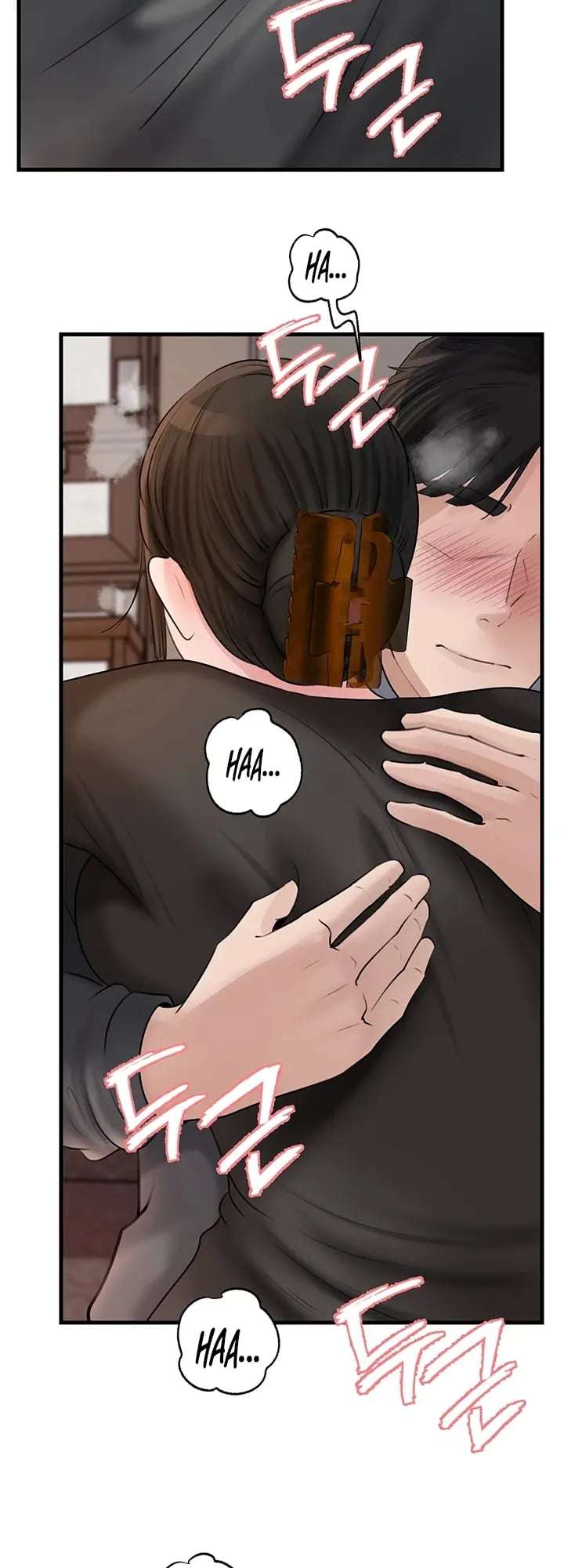 No Quiero A La Hija, Si No A Su Madre Capitulo 94 página 18