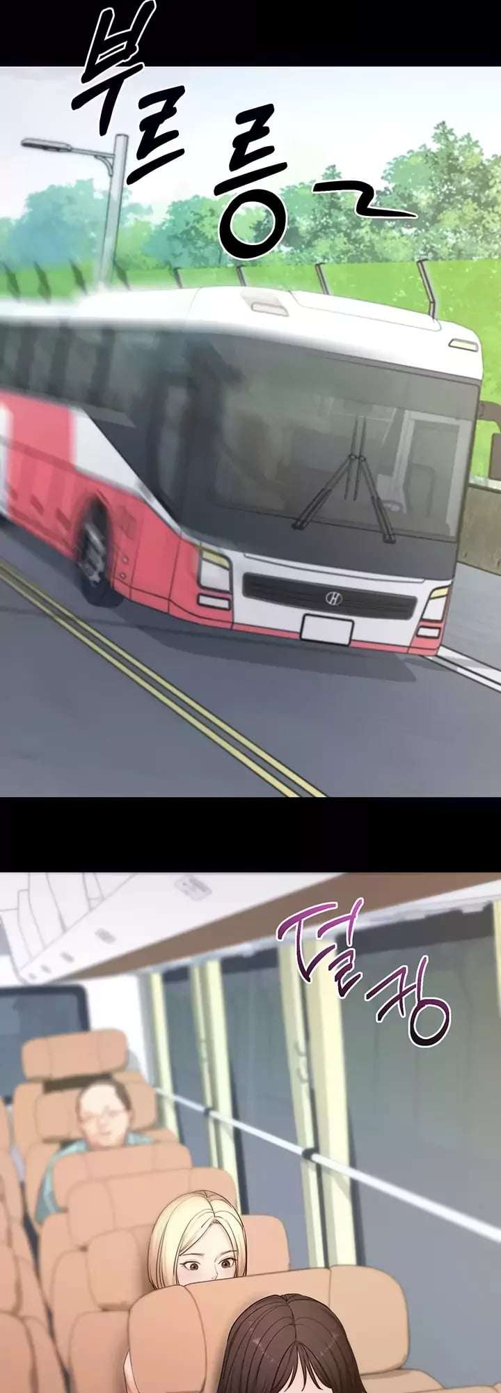 Hazlo por mí Capitulo 51 página 26