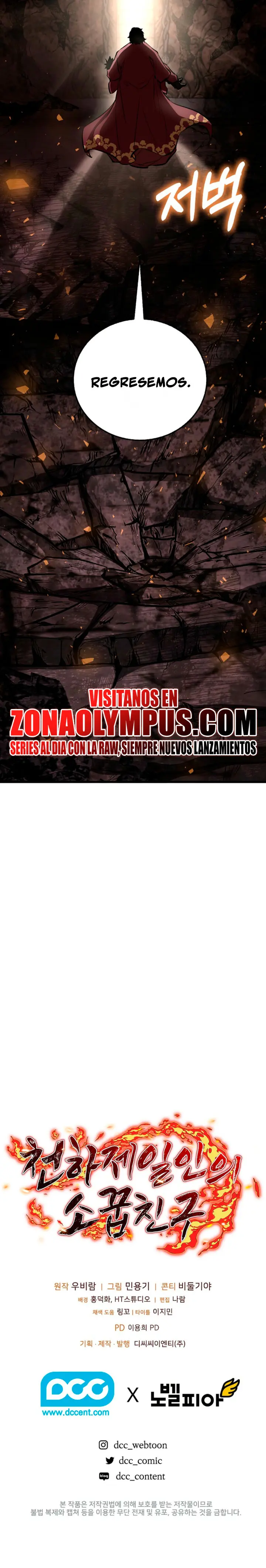 Amigo de la Infancia del Zenit Capitulo 103 página 30